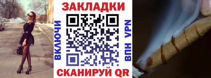 Купить закладку Гашиш  Бошки Шишки  MDMA  МЕФ  Беломорск