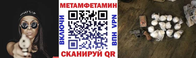 АМФЕТАМИН 97%  Купить где  Беломорск 