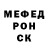 A-PVP крисы CK Oleg Wran