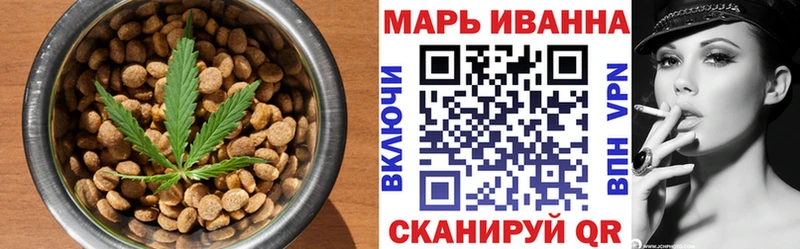 Купить  Беломорск  Cannafood конопля 