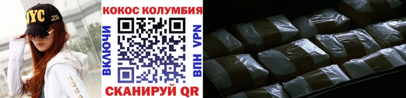 Купить закладки  Беломорск  COCAIN Эквадор 