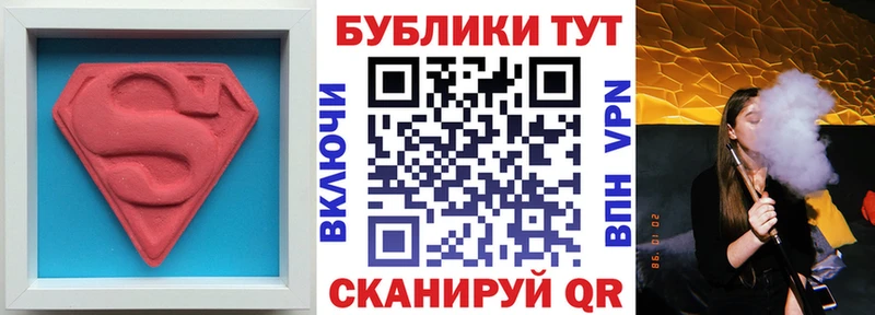 ЭКСТАЗИ DUBAI  Купить  Беломорск 