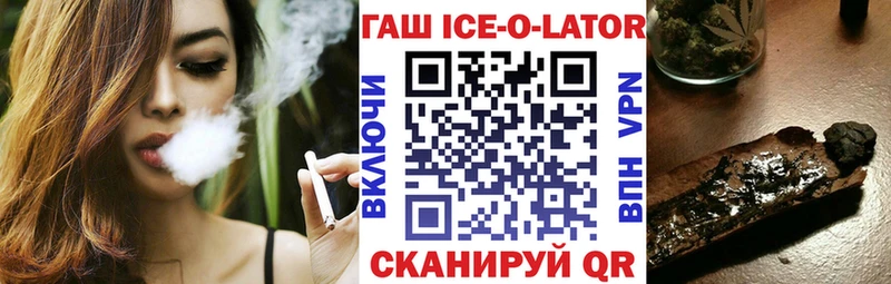 ГАШИШ гарик  Купить где  Беломорск 