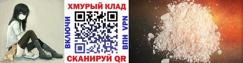 Героин герыч Беломорск