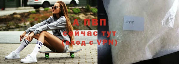 a pvp Зеленодольск