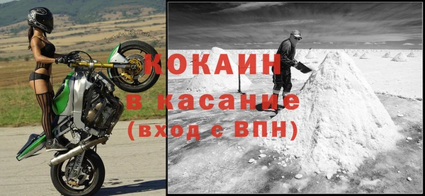 Альфа ПВП Зеленокумск