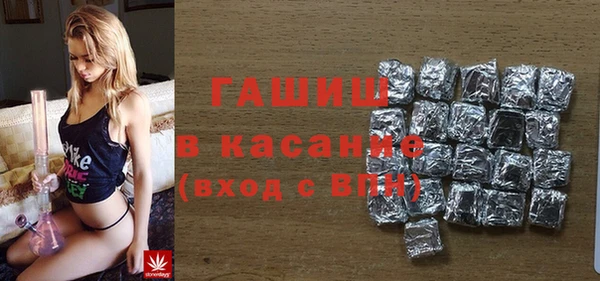 Альфа ПВП Зеленокумск