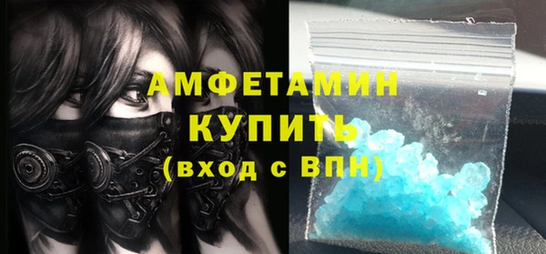 Альфа ПВП Зеленокумск