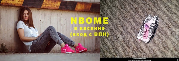 Альфа ПВП Зеленокумск