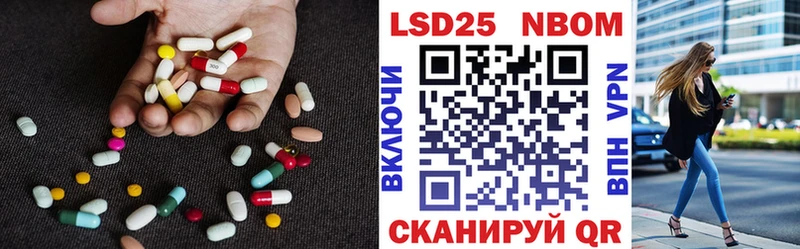 Купить  Беломорск  Лсд 25 экстази кислота 