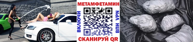 МЕТАМФЕТАМИН винт  Купить закладки  Беломорск 