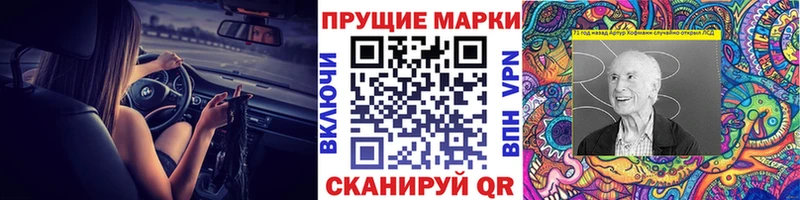 Купить закладки  Беломорск  Наркотические марки 1,5мг 