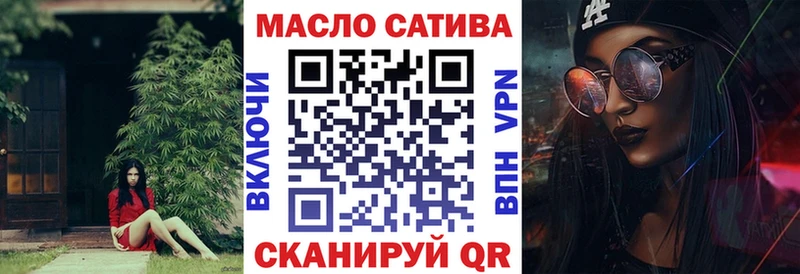 ТГК концентрат Беломорск