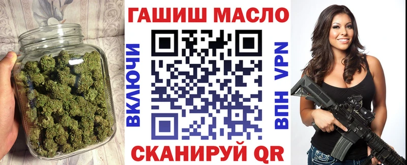 ТГК гашишное масло  Купить где  Беломорск 